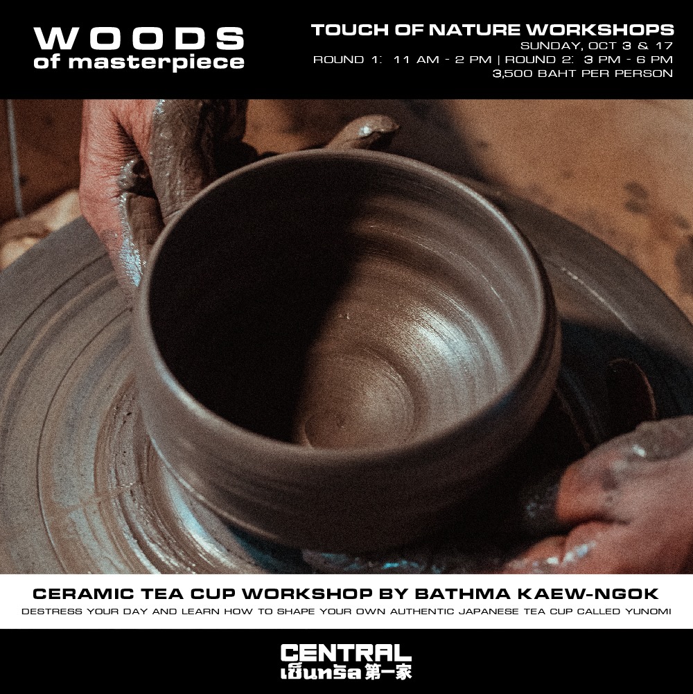 Touch of Nature Workshops: “WOODS of masterpiece” Duo Art Exhibition