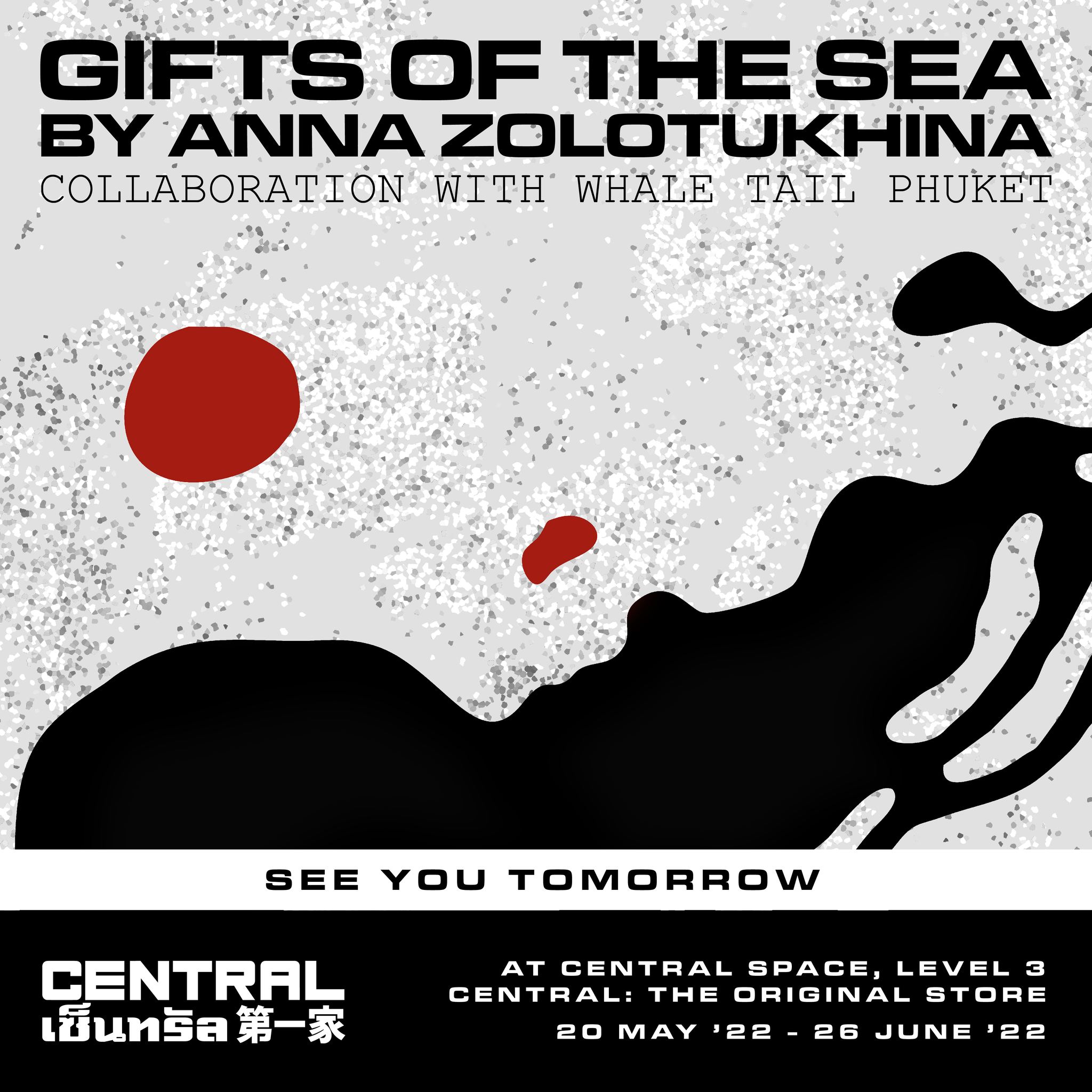 Gifts of The Sea