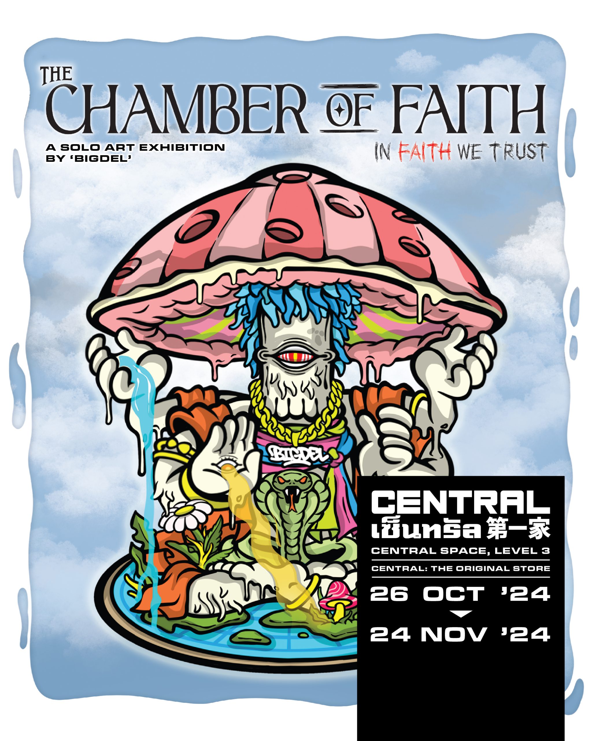 Chamber of Faith: In Faith We Trust