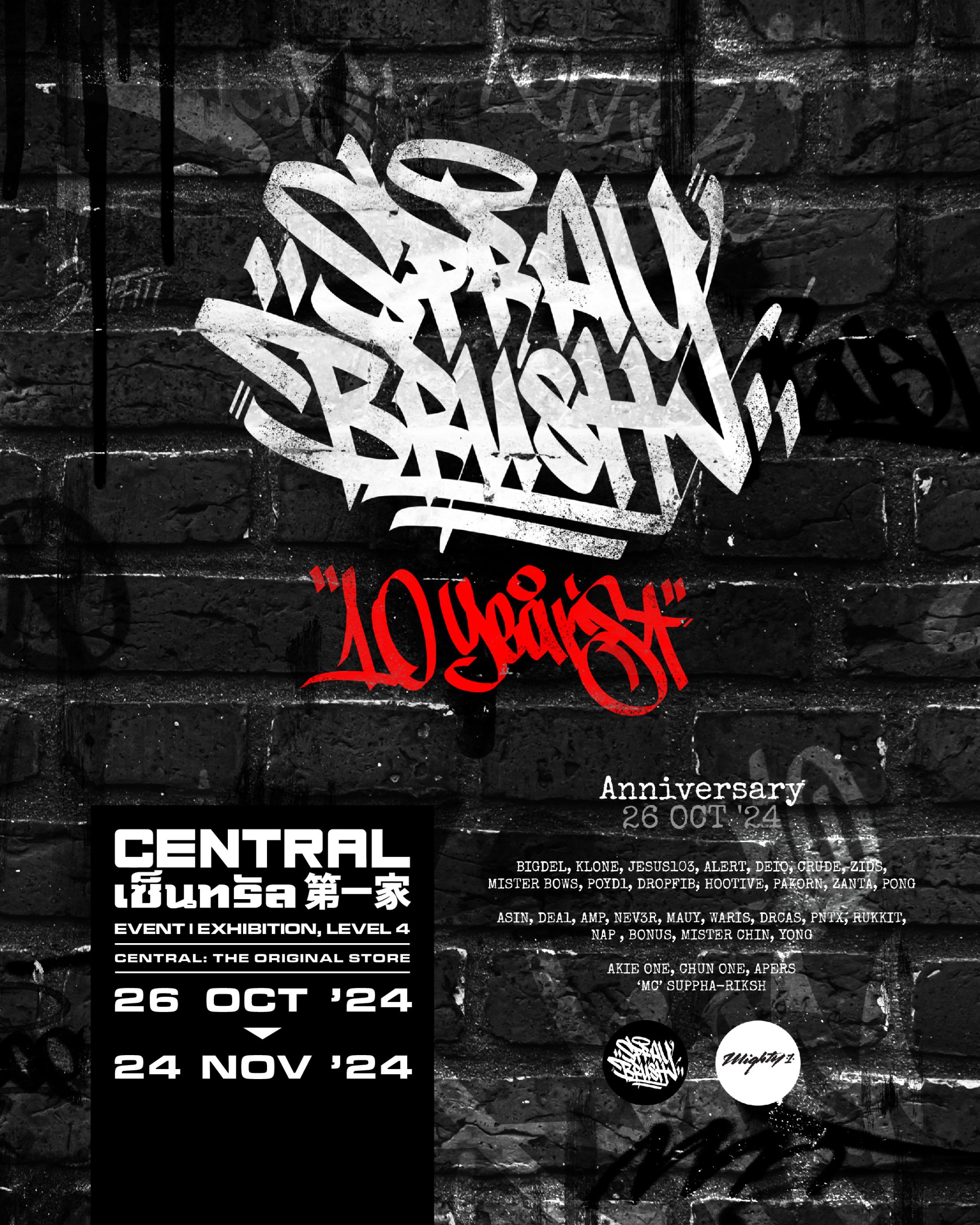 CTOS | SPRAY BRUSH’ 10TH ANNIVERSARY